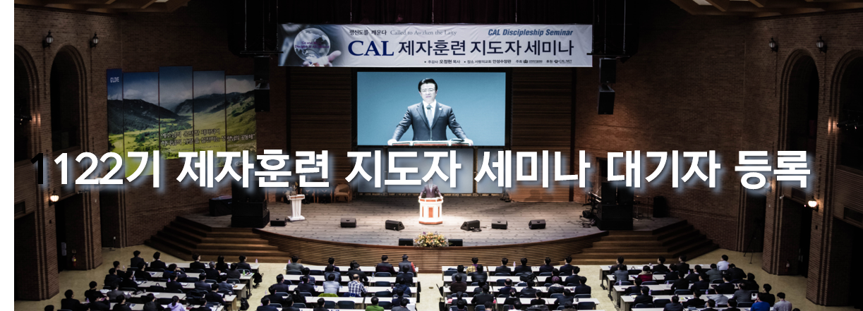 122기 대기자등록 개요.png